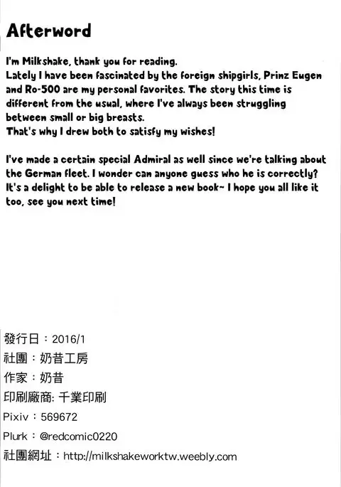 Doitsu Kanmusu no Oppai Sakusen | German Shipgirls' Boob Tactics