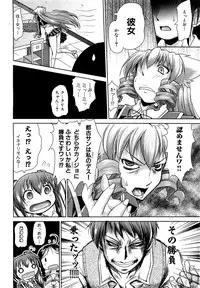 COMIC XO 2009-05 Vol. 36