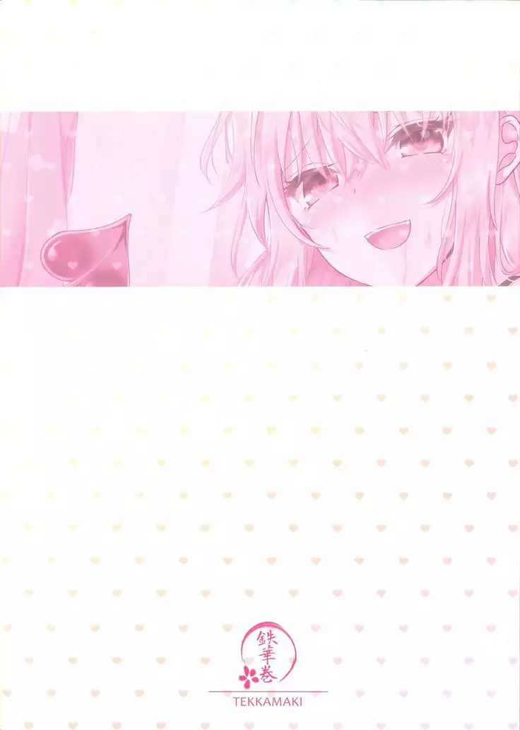 Gimai no Succubus to xxx