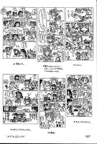 (C58) [BLACK DOG (Kuroinu Juu)] GOLD EXPERIENCE (Bishoujo Senshi Sailor Moon)