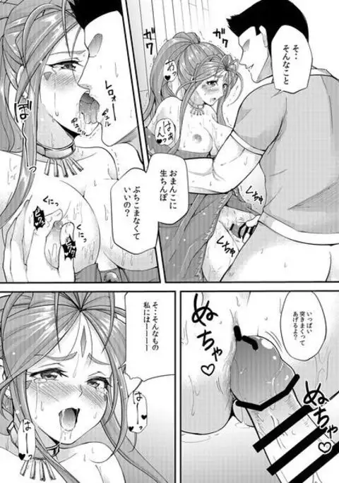 chiYOMI COMIC1☆13