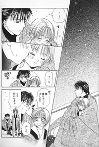 [Himawari Souya] Boys Shop