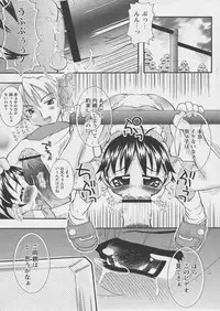 Comic Papipo 2005-03