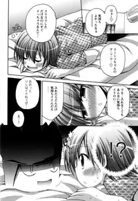 [Fujisaka Lyric] TRICK & TREAT!?