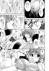 [Cesar] Jinsei Bimi Raisan (COMIC Potpourri Club 2010-10)