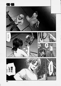 Comic Megastore 2003-12