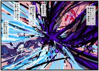 [kedo] The Successor to the Eto [On Going]