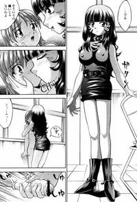 COMIC Momohime 2007-06