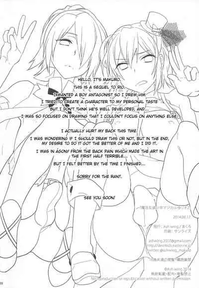 Mahou Josou Shounen Magical Rio 2