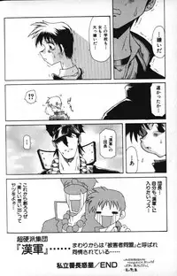 [B-MARY] Death Mary Circus