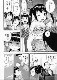 COMIC ino Vol.09 (2009-02)