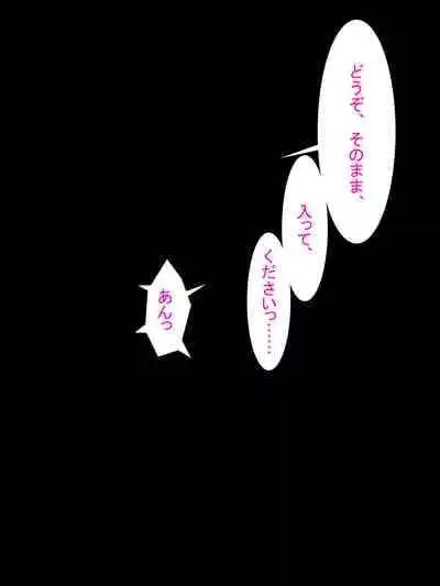 【総集編1】結局、卒業するまでに 先生を3回妊娠させました。