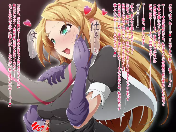 Hero Rengou Sennou Kanraku no Wana ~Battle Sister Hen~