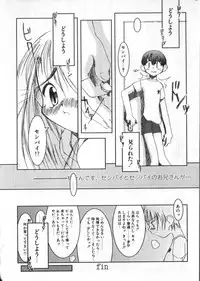 [Anthology] COMIC ShotaKING Vol. 1