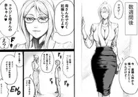 [DT Koubou (DAIGO)] S-kke Mama no Kibishii Kozukuri Seikyouiku - Epilogue