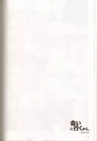 (C78) [Article 60 of Criminal Code (Shuhan)] Dianthus. EA02 (Skies of Arcadia)