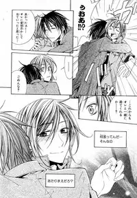 MAGAZINE BE×BOY 2007-09