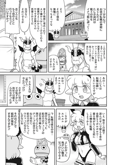 COMIC HOTMILK 2022-07