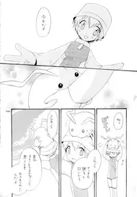 (SC15) [KuruGuru DNA (Various)] Zenda Shiro no Toriko (Digimon Adventure 02)