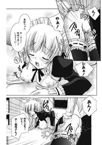 COMIC Potpourri Club 2007-01