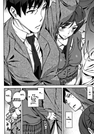 Honey Service | 허니 서비스