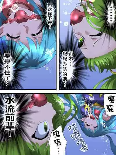 Fairy Knight Fairy Bloom Ep4 Chinese Ver.