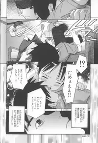 [Hashida Mamoru] Mou-sou-Musume.