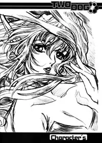 Shoji Dodai - Kerberos