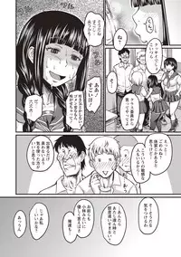 COMIC Masyo 2018-05 [Digital]