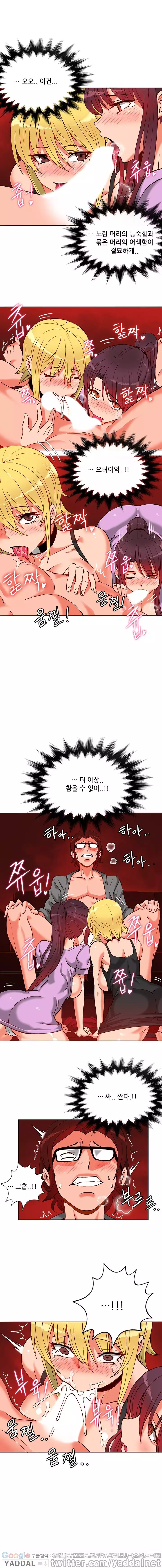 Johnson Contractor Ch.0-23