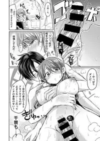 COMIC X-EROS #51 [Digital]