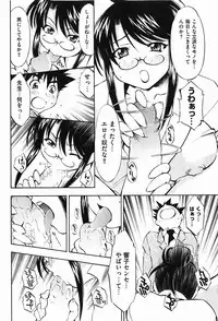 COMIC XO 2008-01 Vol. 20