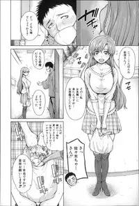 [Tarakan] Migite ga Bishoujo ni Natta kara Sex Shita kedo Doutei dayone!!