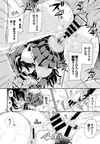 COMIC BAVEL 2016-06 [Digital]