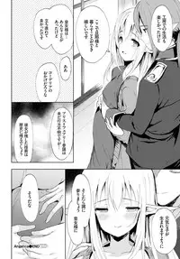 COMIC BAVEL 2018-05 [Digital]