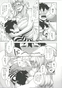 [Agata] Mama x Pako [Kanzenban]