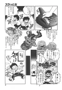 [ISUTOSHI] Slut Girl