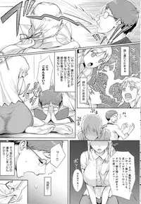 COMIC Anthurium 2016-10