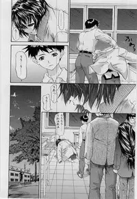 [Younagi Kahoru] Eye -no make-