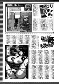 Action Pizazz 2015-04