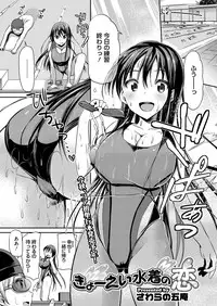 Comic Megastore H 2013-07 [Digital]