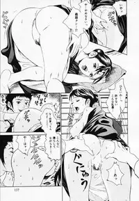 [Narita Manabu] Koi Biyori