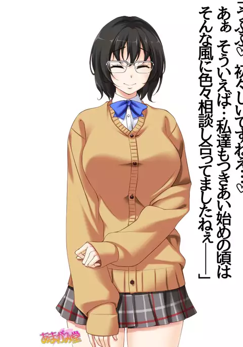 Jimiko-san Dai 2-bu Ch. 1-9.1