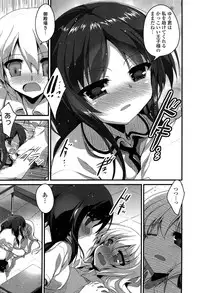 [Akahito] No girls no life