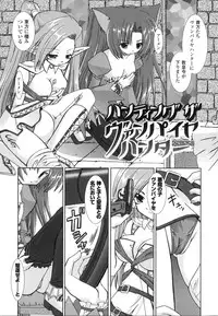 [Rusty Soul] The Savior Witch Miki