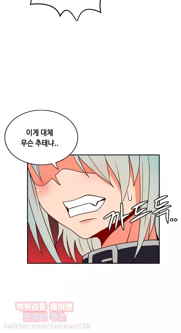 Johnson Contractor Ch.0-23