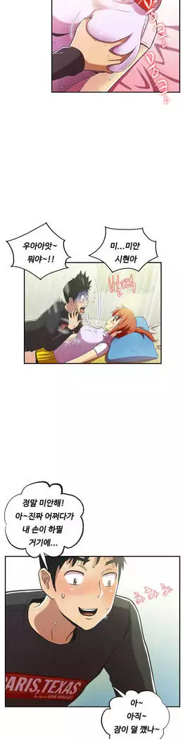 One Room Hero Ch.1-39