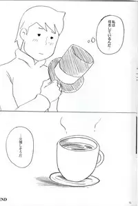 [You You Club (Aiko)] Dear Professor (Professor Layton)