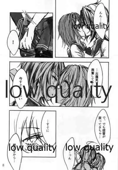 Toaru Juujun Shimai no Hirusagari no Jouiji