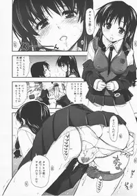 COMIC Megastore H 2007-12